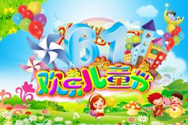 慶六一“百年教育大講堂”看電影、講故事，公益活動誠邀孩子參加