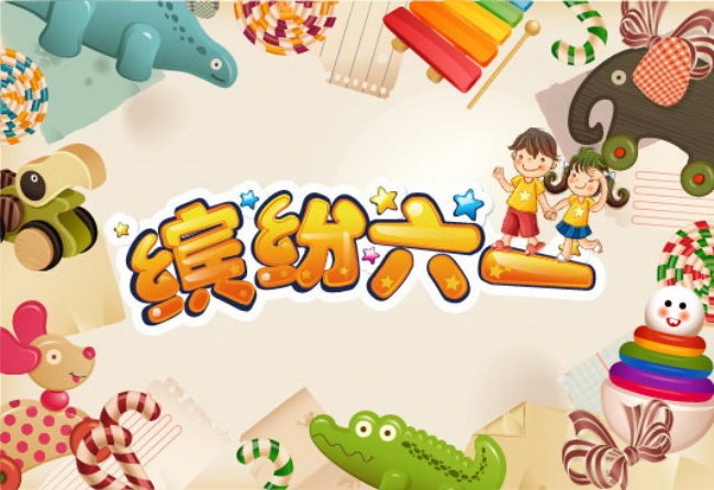 慶六一“百年教育大講堂”看電影、講故事，公益活動誠邀孩子參加