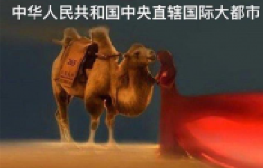 萬州工藝美術(shù)家協(xié)會、蒲公英畫廊進(jìn)百年揮毫潑