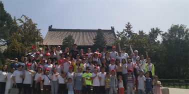 官宣！百年人相約北京浪漫之旅，激情演繹?。? /> </p>
      <div   id=