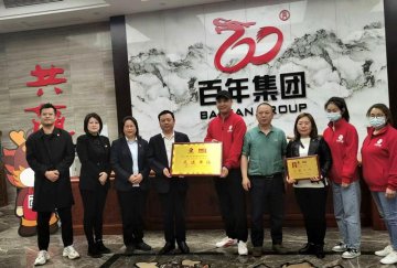 喜訊！這家機(jī)構(gòu)榮獲藝術(shù)考級(jí)先進(jìn)單位