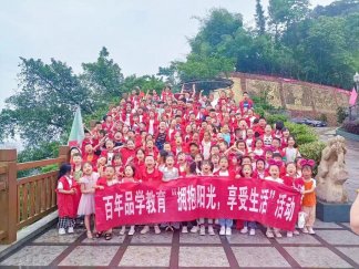 百年品學(xué)教育 | 快樂(lè)六一怎么過(guò)？答案在這兒→