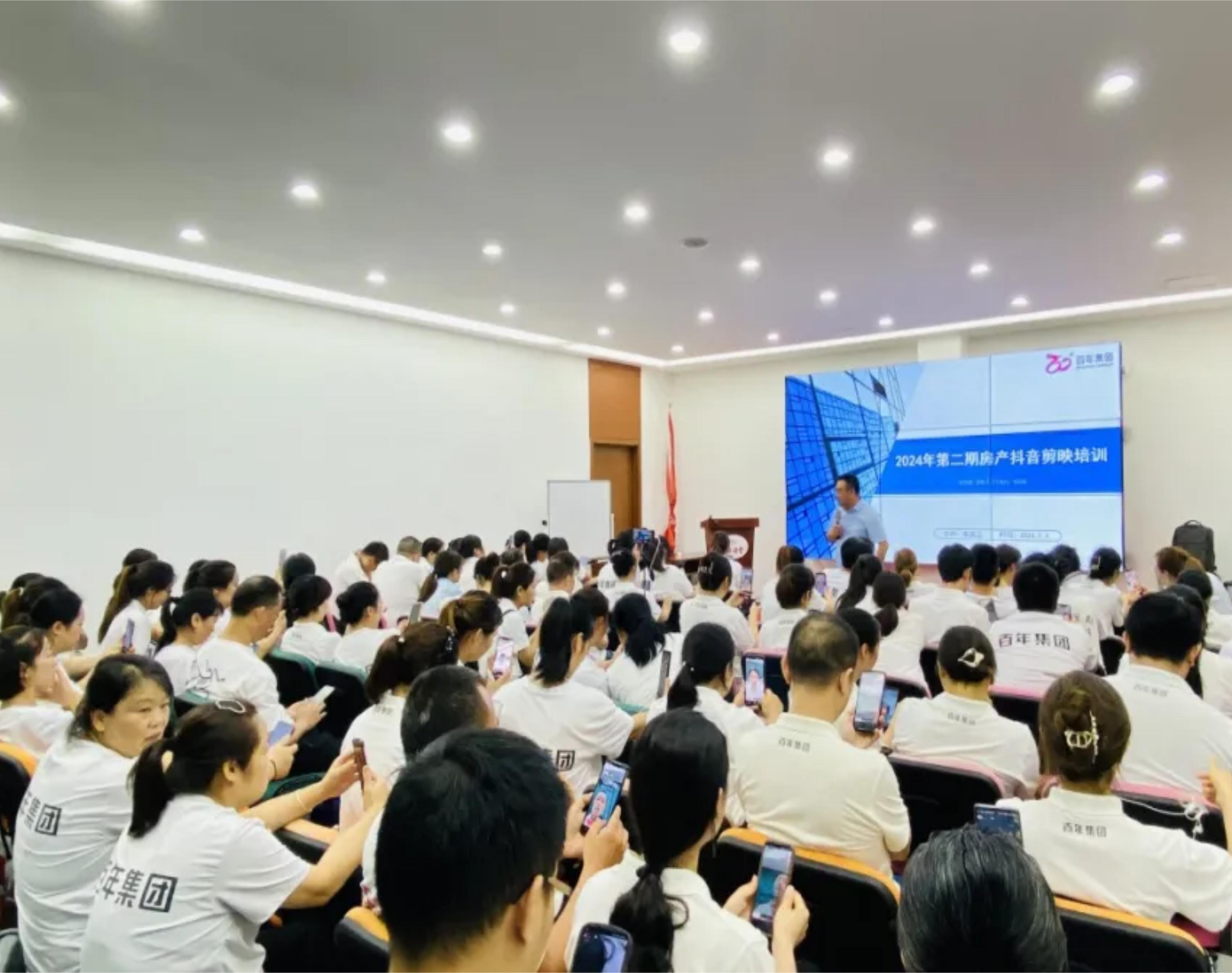 【第2期】用影像講述房產(chǎn)故事，經(jīng)紀(jì)人再上新臺階